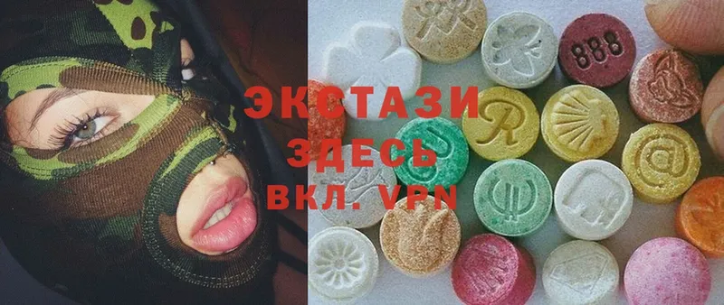 Ecstasy 300 mg  Калач-на-Дону 