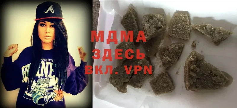 купить наркоту  Калач-на-Дону  MDMA Molly 